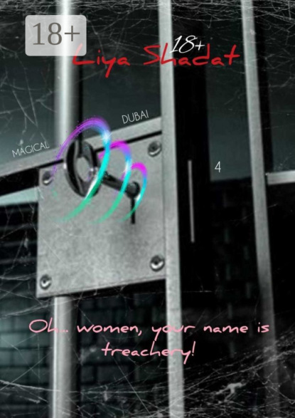 Скачать книгу Magical Dubai – 4. Oh, women, your name is treachery!