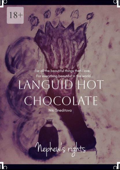 Скачать книгу Languid Hot Chocolate