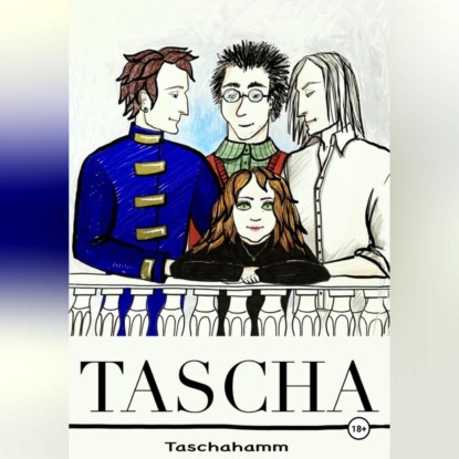 Скачать книгу Таша