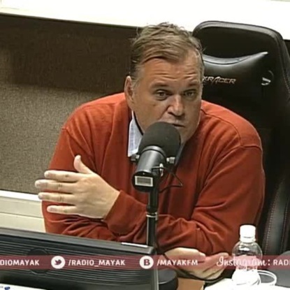 Скачать книгу Замоскворечье. Часть 1