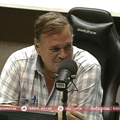 Скачать книгу Замоскворечье. Часть 2