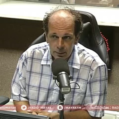 Скачать книгу Изучение земной коры