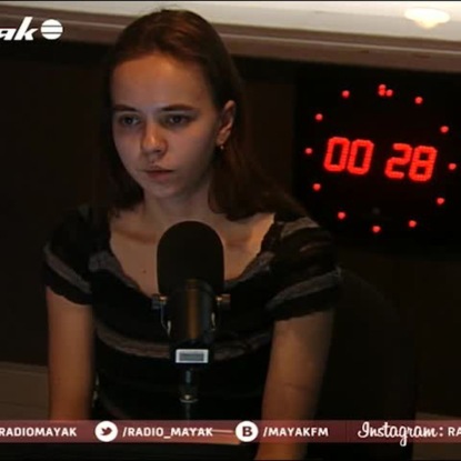 Скачать книгу Астрономия