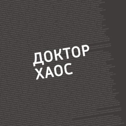 Скачать книгу Как поддерживать интерес к себе со стороны мужчины в браке?