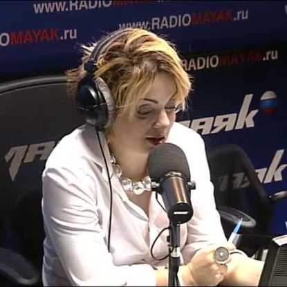 Скачать книгу Тип привязанности человека к матери и его отношения с партнером. Продолжение