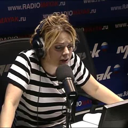 Скачать книгу Как пережить измену?