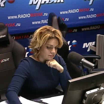 Скачать книгу Прямая линия с Анеттой Орловой. Женские страхи, и как с ними договориться. Продолжение