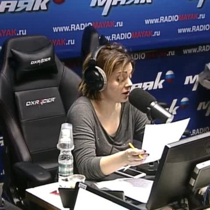 Скачать книгу Как пережить предательство?