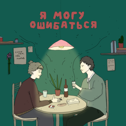 Скачать книгу многодетный отец