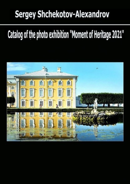 Скачать книгу Catalog of the photo exhibition “Moment of Heritage – 2021”