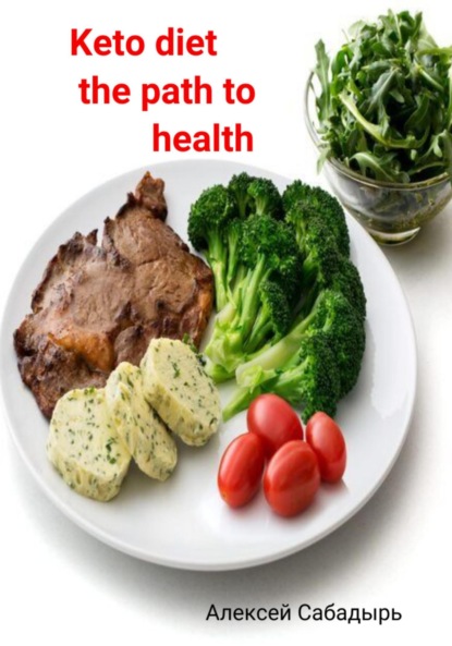 Скачать книгу Keto diet path to health