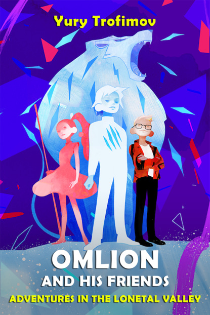 Скачать книгу Omlion and his friends. Adventures in the Lonetal Valley