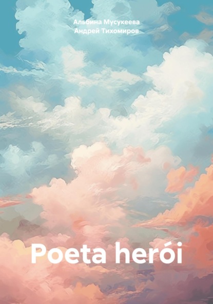 Скачать книгу Poeta herói