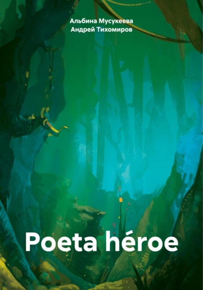 Скачать книгу Poeta héroe