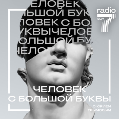 Скачать книгу Сергей Параджанов