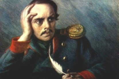 Скачать книгу Михаил Юрьевич Лермонтов - "Ашик-Кериб"