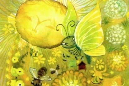 Скачать книгу Анна Валенберг - "Волшебные сказки Швеции"