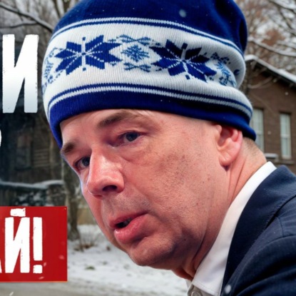 Скачать книгу #137 - ФНС спрашивает за налоги / Изъятия загранпаспортов начались / Санкции ЕС и конфискации