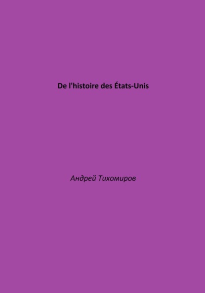 Скачать книгу De l'histoire des États-Unis