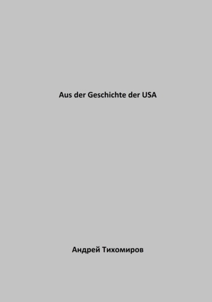 Скачать книгу Aus der Geschichte der USA