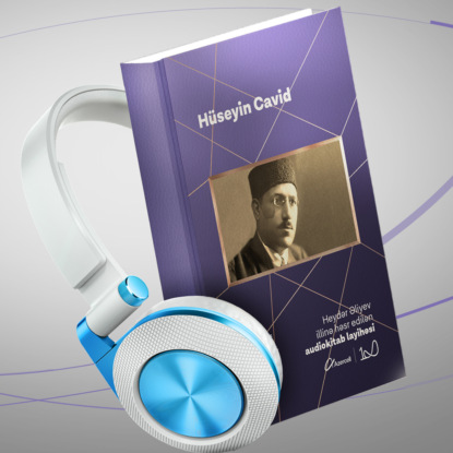 Скачать книгу Hüseyin Cavid. "Bilməm kimə..." Şeir
