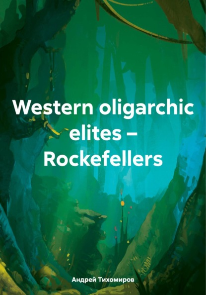 Скачать книгу Western oligarchic elites – Rockefellers