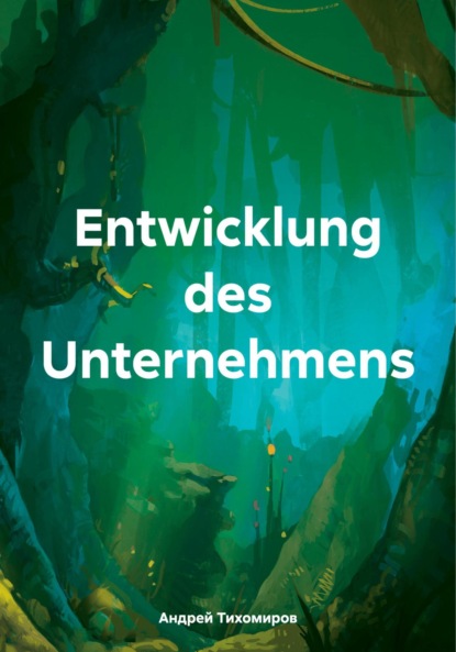 Скачать книгу Entwicklung des Unternehmens