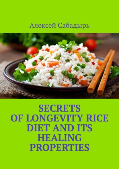 Скачать книгу Secrets of Longevity Rice Diet and its Healing Properties