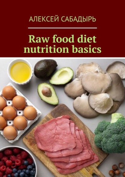Скачать книгу Raw food diet nutrition basics