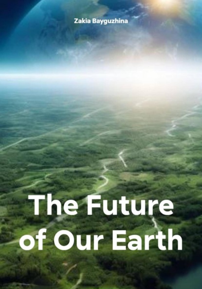 Скачать книгу The Future of Our Earth