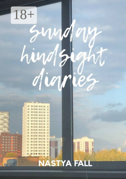 Скачать книгу Sunday Hindsight Diaries