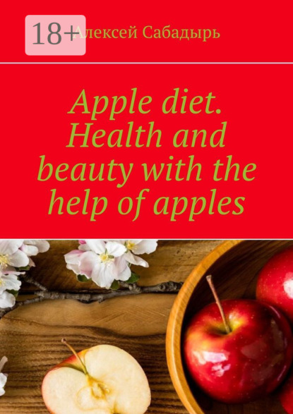 Скачать книгу Apple diet. Health and beauty with the help of apples