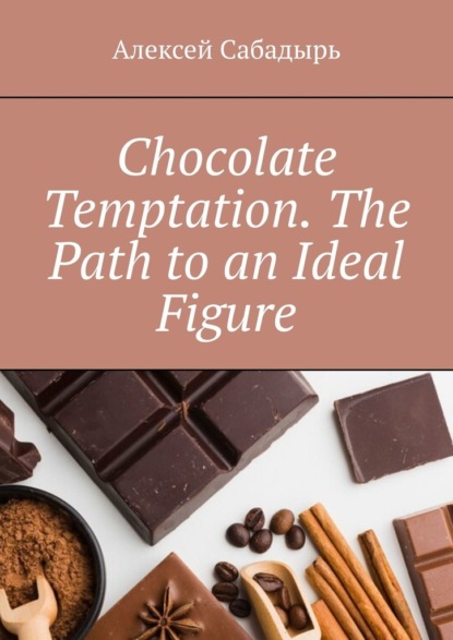 Скачать книгу Chocolate Temptation. The Path to an Ideal Figure
