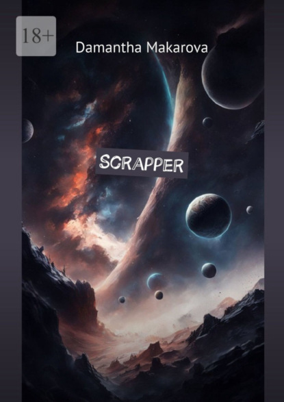 Скачать книгу Scrapper