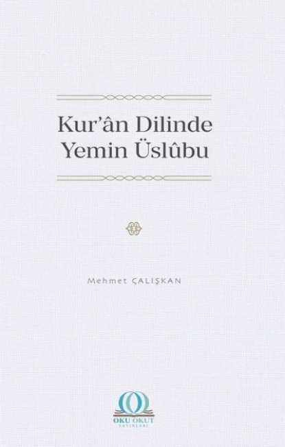 Скачать книгу Kur’ân Dilinde Yemin Üslûbu