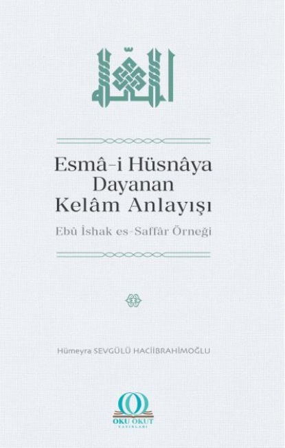 Скачать книгу Esmâ-i Hüsnâya Dayanan Kelâm Anlayışı