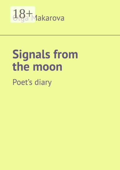 Скачать книгу Signals from the moon. Poet’s diary