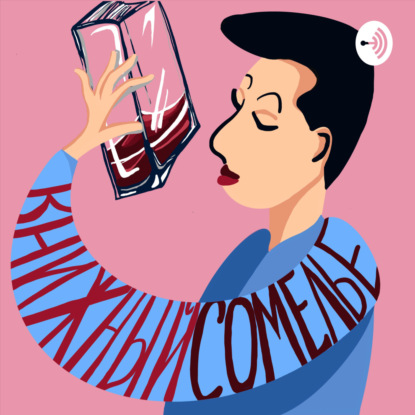 Скачать книгу Женя Жерновая: Как создать и развивать дело мечты?