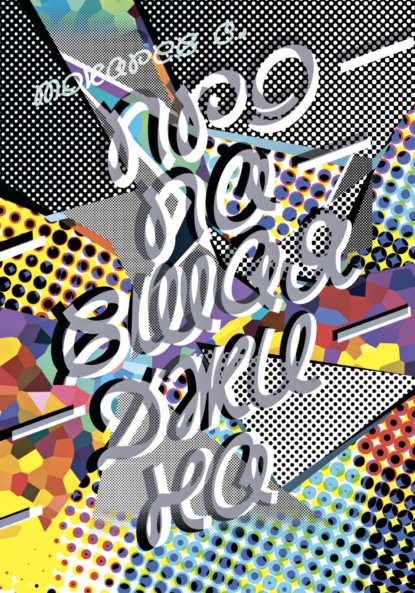 Скачать книгу Пропавшая Джина