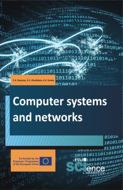 Скачать книгу Computer systems and networks. Учебник.