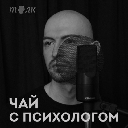 Скачать книгу Тренинги для женщин и их психологическое влияние. С Анной Марчук и Егором Егоровым