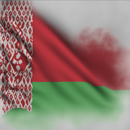 Скачать книгу Улан-Батор