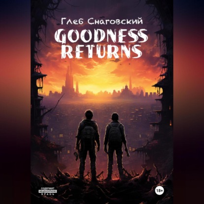 Скачать книгу Goodness Returns