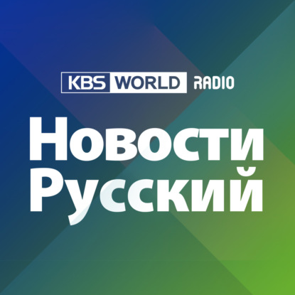 Скачать книгу Новости - 2023.11.30