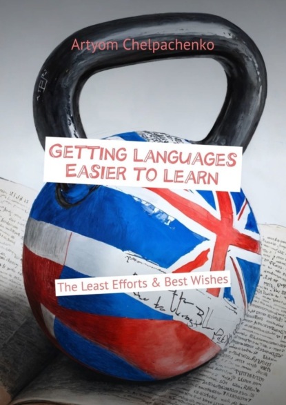 Скачать книгу Getting Languages Easier to Learn. The Least Efforts & Best Wishes