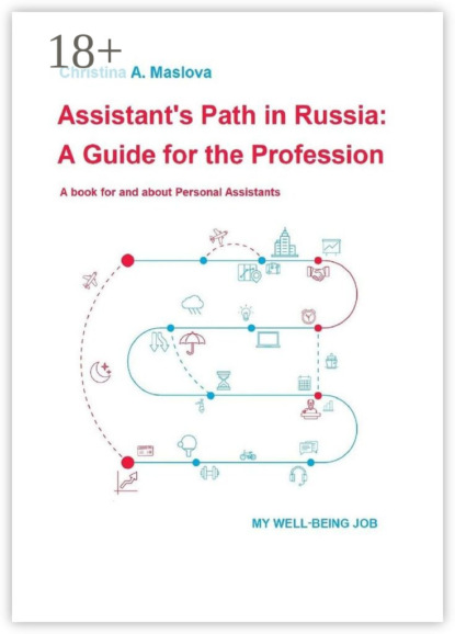 Скачать книгу Assistant’s Path In Russia: A Guide For The Profession. A book for and about Personal Assistants