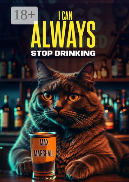 Скачать книгу I Сan Always Stop Drinking