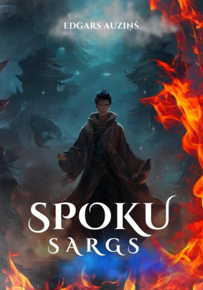 Скачать книгу Spoku sargs