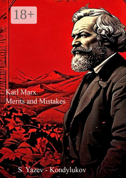 Скачать книгу Karl Marx. Merits and mistakes
