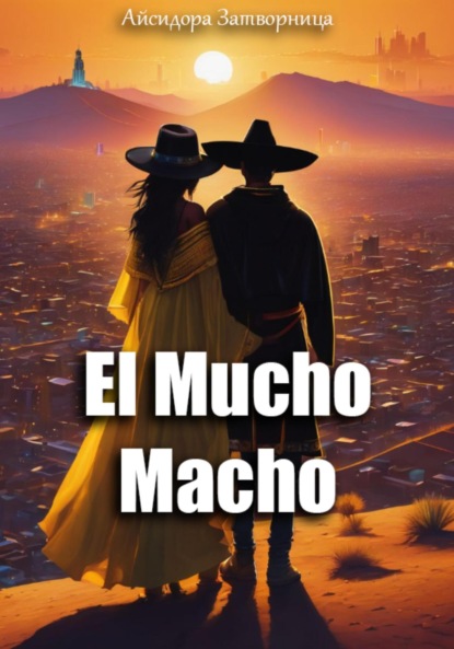 Скачать книгу El Mucho Macho